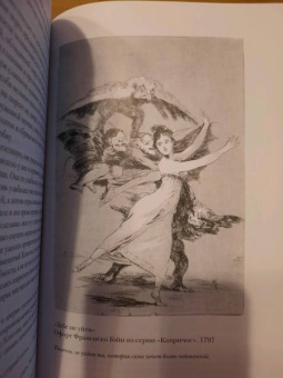 По, Стокер, Диккенс: Мистика. Большое собрание историй о сверхъестественном