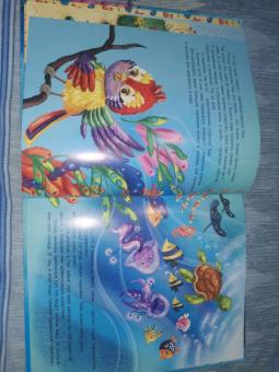 Екатерина Каграманова: Черепашонок Тим и его большая мечта