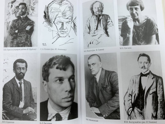 Илья Эренбург: Люди, годы, жизнь (под колесами времени). Книги первая, вторая, третья