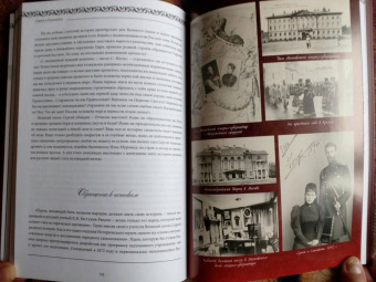 Дмитрий Гришин: Сергей и Елизавета