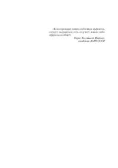 Сычев, Остроумова, Дё: Лекарственно-индуцированные заболевания. Том 1. Монография