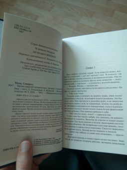 Уильям Моэм: Бремя страстей человеческих