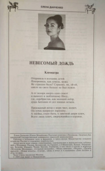 Журнал Москва. 2020. № 6