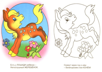 Юрий Чичев: Взрослые детки