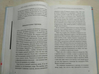 Эмиль Ахундов: Без права на ошибку. Как на самом деле работают нейрохирурги