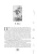 Айша Ахметова: Новый взгляд на колоду Таро Райдера-Уэйта в условиях современности. Часть I. Старшие арканы