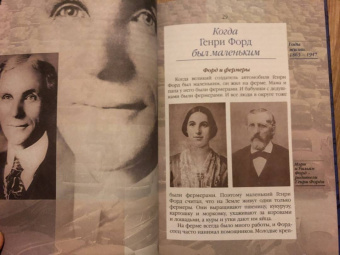 Валерий Воскобойников: Жизнь замечательных детей. Книга третья