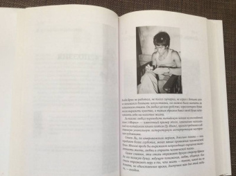 Брюс Ли: Брюс Ли. Путь совершенства
