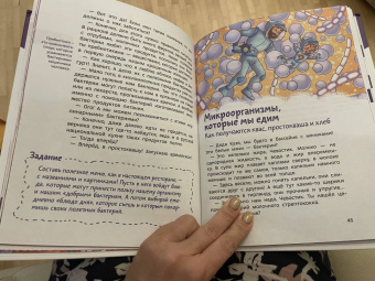 Алексей Бондарев: Вирусы и микробы. Детская энциклопедия