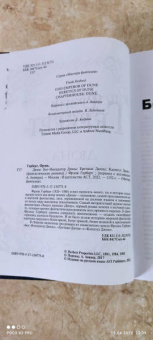 Фрэнк Герберт: Дюна. Бог-Император Дюны. Еретики Дюны. Капитул Дюны