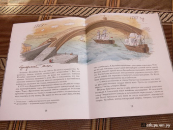 Марина Улыбышева: Кулибин. Главный механикус России