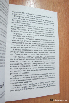 Виктория Шафоростова: Выпечка в мультиварке