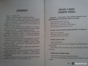 Кэти Макгэрри: Раздвигая границы