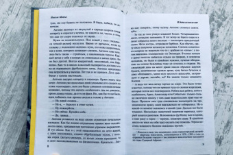 Николя Матье: И дети их после них