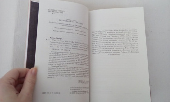 Сибери Куинн: Ужас на поле для гольфа:  Приключения Жюля де Грандена