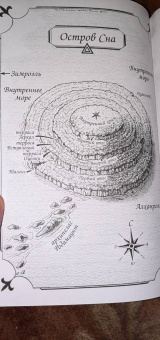 Роберт Силверберг: Хроники Маджипура