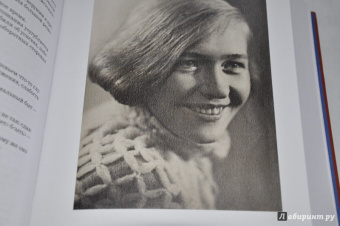 Ольга Берггольц: Мой дневник. Том 2. 1930-1941