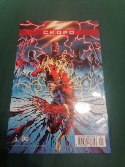 Грег Пак: Лига Справедливости. Дарксайд. Апофеоз