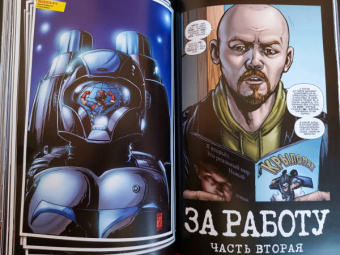 Эннис, Робертсон: The Boys. Пацаны. Омнибус. Том 1