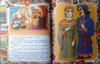 Русские сказки