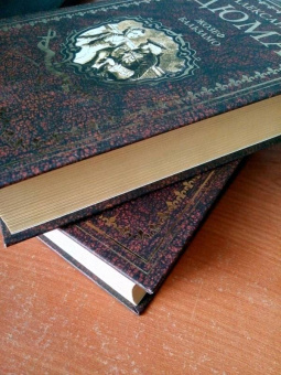 Александр Дюма: Жозеф Бальзамо. Том 2