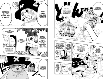 Эйитиро Ода: One Piece. Большой куш. Книга 6. Сакура Хирурка