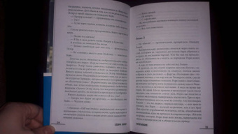 Эдвин Хилл: Пропавшие