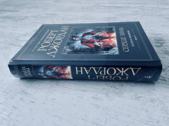 Роберт Джордан: Колесо Времени. Книга 9. Сердце зимы