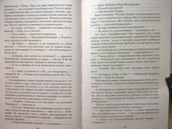 Ольга Куно: Чёрно-белая палитра