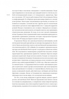 Кристиан Мадсбьерг: Осмысление. Сила гуманитарного мышления в эпоху алгоритмов