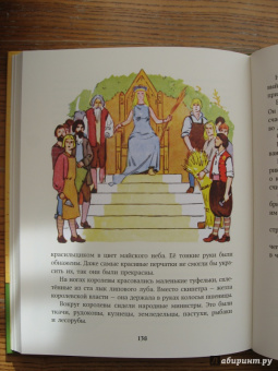 Евгений Пермяк: Дедушкина копилка