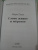 Нора Галь: Слово живое и мёртвое