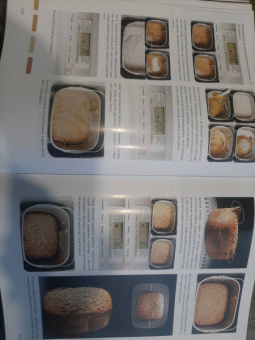 Сергей Кириллов: Ржаной хлеб. Азбука пекаря