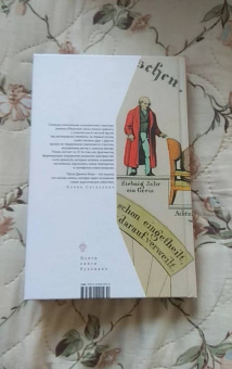 Данило Киш: Песочные часы