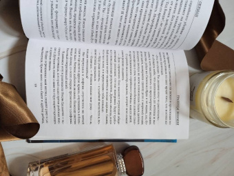 Виктория Селман: Границы безумия