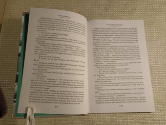 Дик Фрэнсис: Ставка на проигрыш. Расследование. Перелом. Дьявольский коктейль
