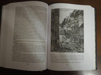 Виктор Гюго: Отверженные. Комплект из 2-х книг