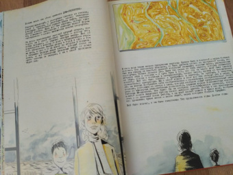 Снайдер, Лемир: П.С.:  После смерти