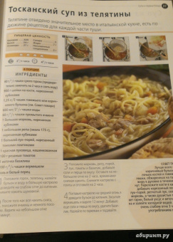 1000 классических рецептов. Кулинария для всех