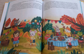 Евгения Асеева: Полезные сказки