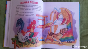 Мамин-Сибиряк, Даль, Ушинский: Большая книга сказок
