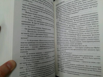 Ирвин Шоу: Нищий, вор. Ночной портье