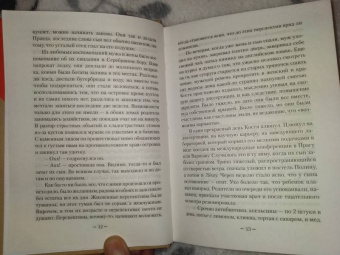 Наталия Миронина: Нежное имя. Повести и рассказы