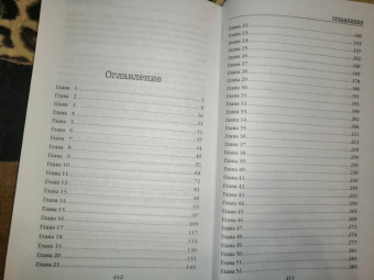 Майк Омер: Глазами жертвы