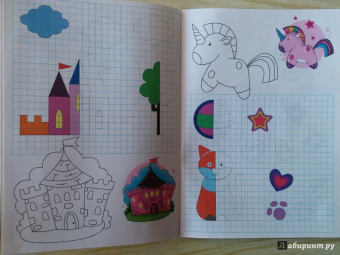 Умные клеточки. Учимся рисовать