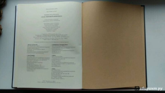 Нина Геташвили: Атлас мировой живописи