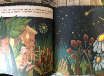 Маргарита Маркидонова: Как Потомка научилась время ценить