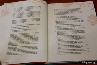 Серова, Серов: Фигурки из бумаги. Модульное оригами