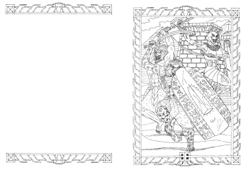 Антон Гурко: Блокнот-раскраска «Идеальный абсолют»