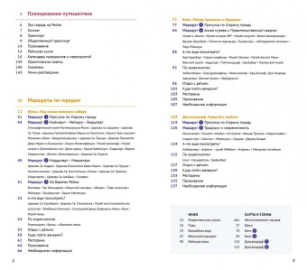 Мария Зоркая: Кёльн, Бонн, Дюссельдорф (с картой)